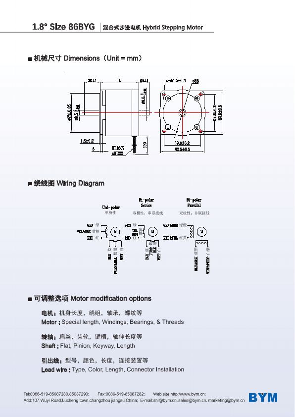 86BYG · 1.8° catalog page 101