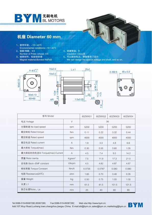 BL60 catalog page 18
