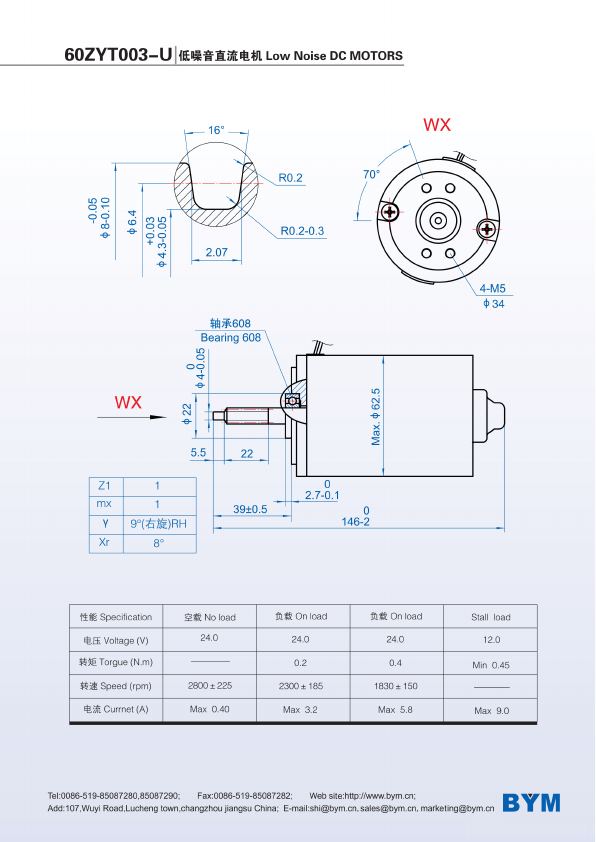 62ZY100-U catalog page 31