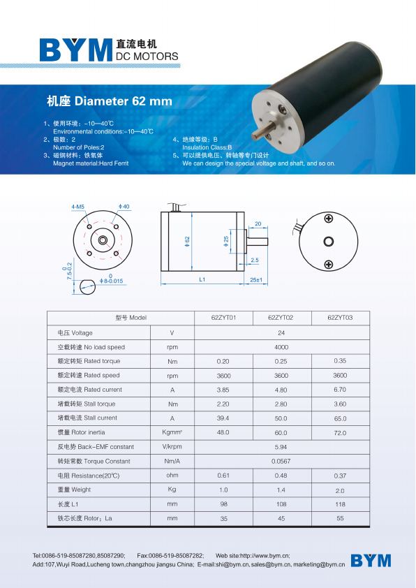 DC62 catalog page 38