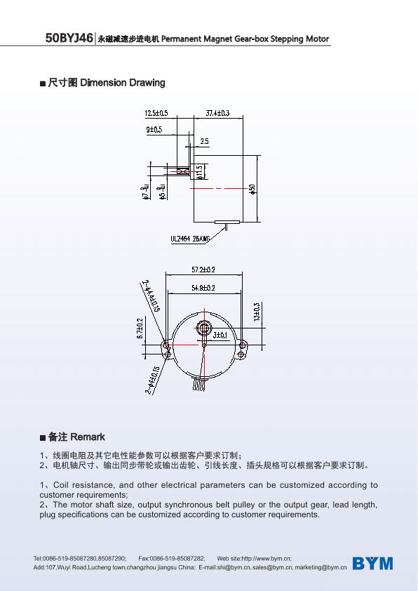 50BYJ46 catalog page 55