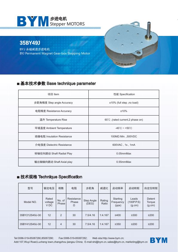 35BY49J catalog page 62