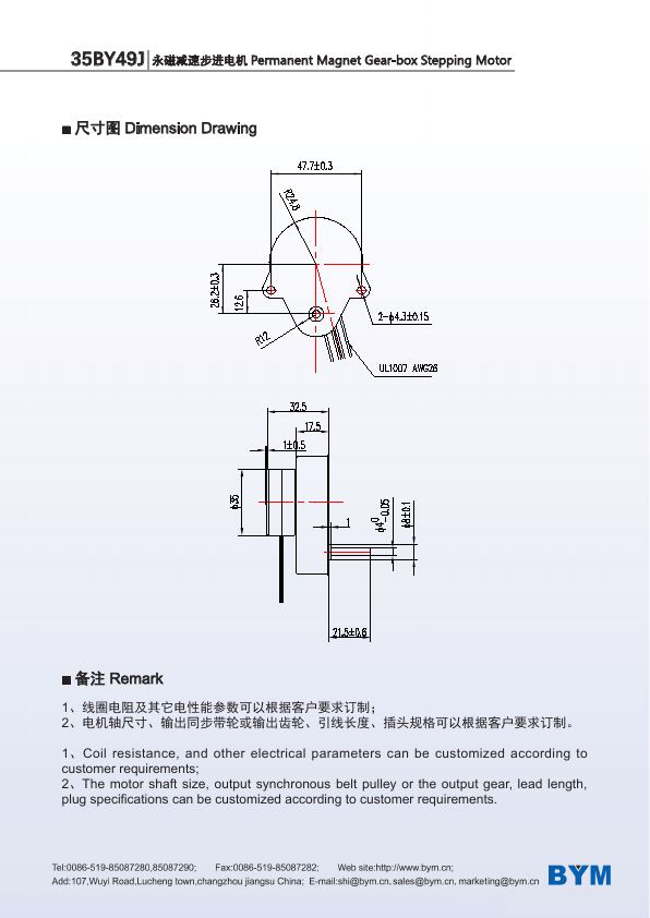 35BY49J catalog page 63