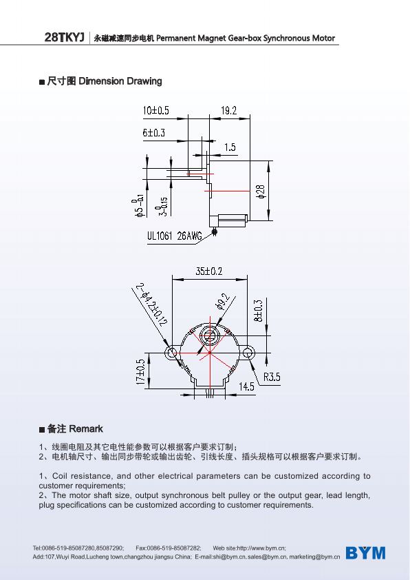 28TKYJ catalog page 65