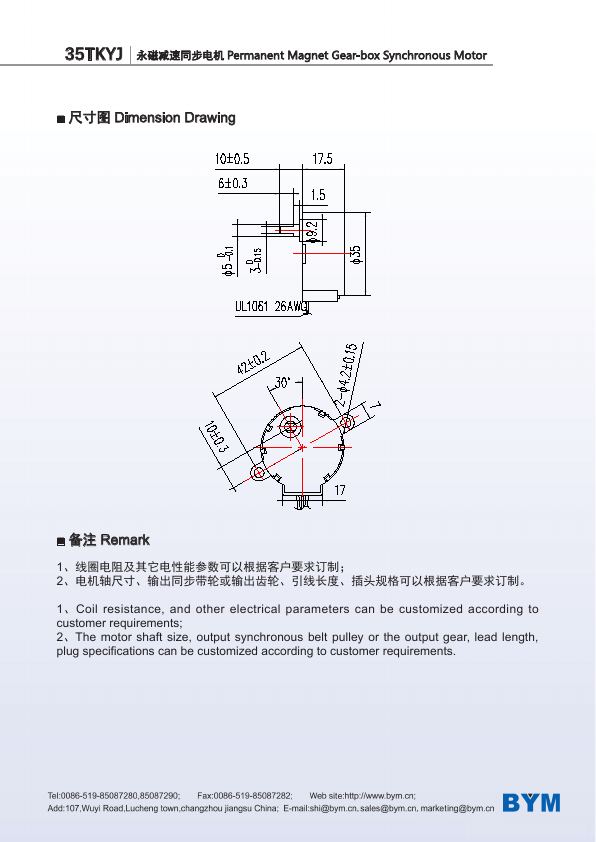 35TKYJ catalog page 67