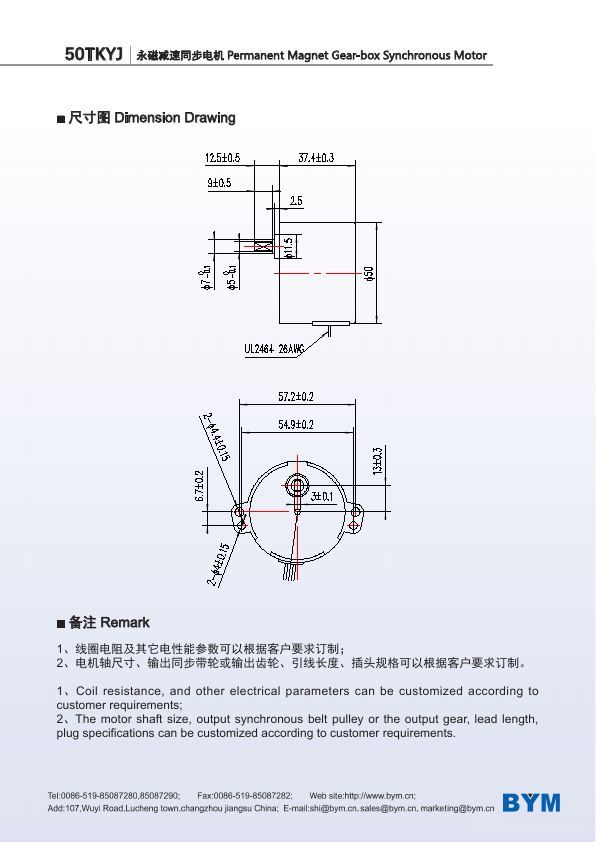 50TKYJ catalog page 69