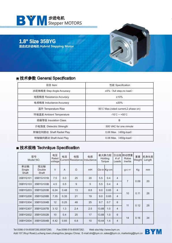35BYG · 1.8° catalog page 80