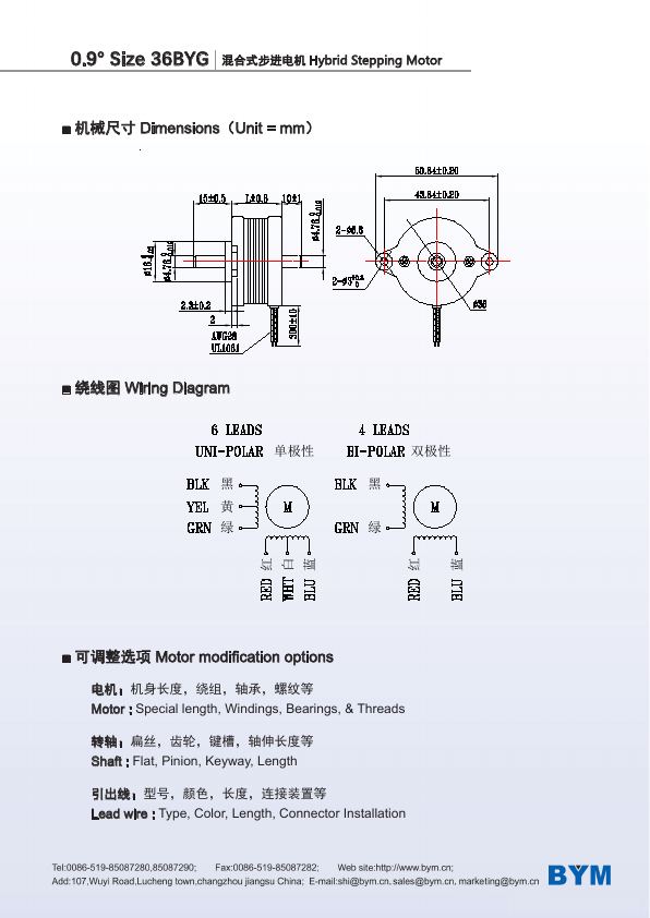 36BYG · 0.9° catalog page 83